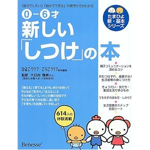 0�]6�� �V�����u�����v�̖{�\�u�����ł������v�u�����łł���v�̌��������킩��