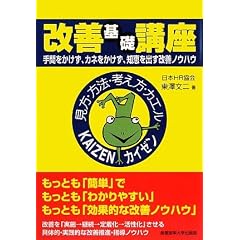���P��b�u���\��Ԃ��������A�J�l���������A�m�b���o�����P�m�E�n�E