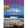 SURFTRIP JOURNAL (�T�[�t�g���b�v�W���[�i��) 2010�N 12���� [�G��]