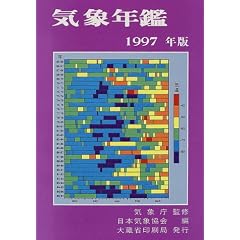 �C�۔N�Ӂq1997�N�Łr