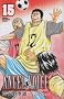 ANGEL VOICE 15 (���N�`�����s�I���E�R�~�b�N�X)
