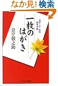 �ꖇ�̂͂����\�X���[���[���̂������� (PHP�G���V�� (024))
