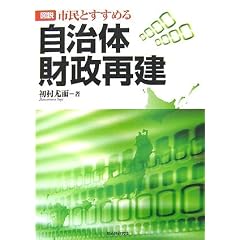 �}�� �s���Ƃ����߂鎩���̍����Č�