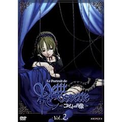 �R�[�b�g�̏ё� Vol.2 [DVD]