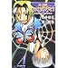 ���l�T��]���l�E���\���E�̉ʂĂɂ͒������� (JUMP j BOOKS)