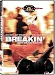 �u���C�N�_���X [DVD]