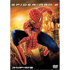 �X�p�C�_�[�}��TM 2 [DVD]