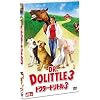�h�N�^�[�E�h���g��3 [DVD]