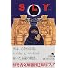 SLY(�X���C)�\���E�̗� 2 (���~�ɕ���)