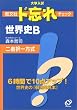 ��w���������Ѓh�Y��`�F�b�N���E�jB