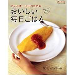 �A�����M�[���q�̂��߂� ���������������͂�