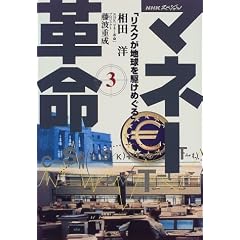 NHK�X�y�V���� �}�l�[�v���q��3���r���X�N���n�����삯�߂���