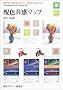 �z�F�����}�b�v�\�z�F�̊�{5�v�f��g�ݍ��킹��ƁA�������ĂԔz�F�������The sympathetic color scheme map (�c�����������@�����������������@������������)