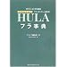 hauoli��hawaii