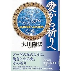 ������F��ց\��݂�����w�����X�̌� (R BOOKS)