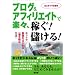 blog�̖{