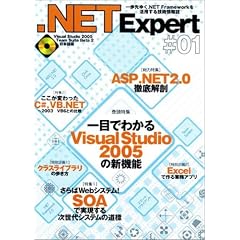 .NET Expert #01