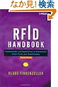 RFID Handbook: Fundamentals and Applications in Contactless Smart Cards and Identification
