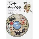 �C���i�[�`���C���h�\�{���̂��Ȃ������߂����@�W���� �u���b�h�V���[�ɂ��