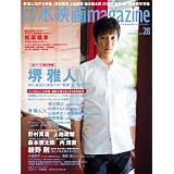 ���{�f��magazine Vol.28 (OAK MOOK 440)