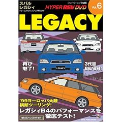 HYPER REV DVD Vol.6 �X�o�����K�V�[