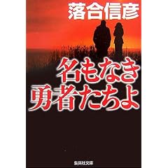 �����Ȃ��E�҂����� (�W�p�Е���)