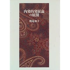 �����I���W�_�̓W�J