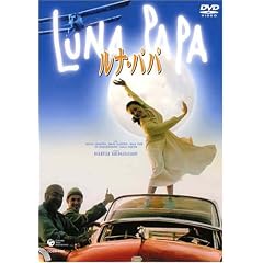 ���i�E�p�p [DVD]