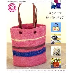 �D���o�b�O �D��Ȃ��o�b�O (�I�����W�y�[�W���b�N)