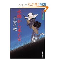 �������痈�����\��h���킹�� 3 (���t����)