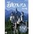 NHK ���ȃA���o�� 100�I �I�[�X�g���A�E�h�C�c��I �A�C�l��N���C�l��i�n�g���W�[�N [DVD]