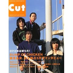 Cut (�J�b�g) 2012�N 02���� [�G��]