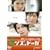 �����Y.�h�[�K ~�V�����X�J�A�n��O�A���_�@~ [DVD]
