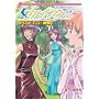 �J���C�h�X�^�[�����m�x���\�|���X�̂�����������(�E�F�f�B���O) (JIVE CHARACTER NOVELS)