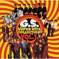 GS�X�[�p�[�E�q�b�c�E�R���N�V���� Vol.1