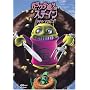�K���N�^�ʂ�̃X�e�C�� Vol.2 [DVD]