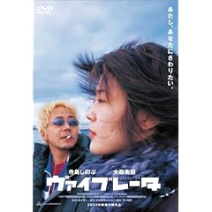 ���@�C�u���[�^ �X�y�V�����E�G�f�B�V���� [DVD]