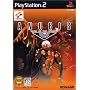 ANUBIS ZONE OF THE ENDERS