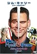 �ӂ���̒j�ƂЂƂ�̏� (���ʕ�) [DVD]