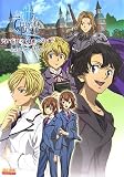 [Book] ＰＳ２版　クラスターエッジ　～君を待つ未来への証～　公式ビジュアルファンブック