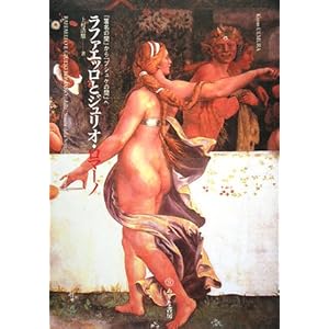 ���t�@�G�b���ƃW�����I�E���}�[�m�\�u�����̊ԁv����u�v�V���P�̊ԁv��