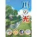 ��̌� [DVD]