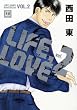 LIFE,LOVE 2 (�ԉ��R�~�b�N�X)