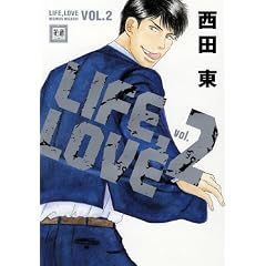 LIFE,LOVE 2 (�ԉ��R�~�b�N�X)