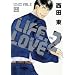LIFE,LOVE 2 (�ԉ��R�~�b�N�X)