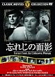 �Y�ꂶ�̖ʉe [DVD]
