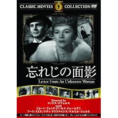 �Y�ꂶ�̖ʉe [DVD]