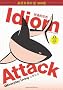 Idiom Attack, Vol. 1: Everyday Living ( Sim. Chinese Edition)