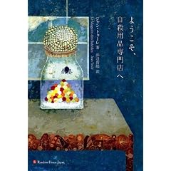 �悤�����A���E�p�i���X��