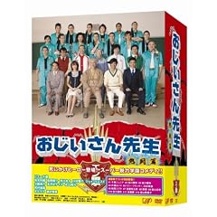 ����������搶 �M���� DVD-BOX